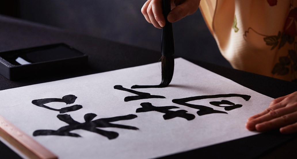 1032x554_Aman_Tokyo_Aktivity